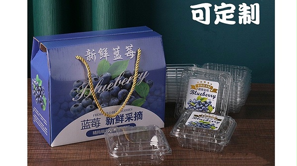 蓝莓礼盒【水果彩箱】-定制-厂家-规格-图片